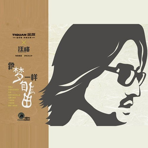 纲手❌❌❌裸体拔萝卜网页版
