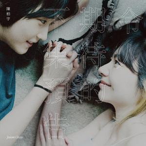 纲手❌❌❌裸体拔萝卜网页版
