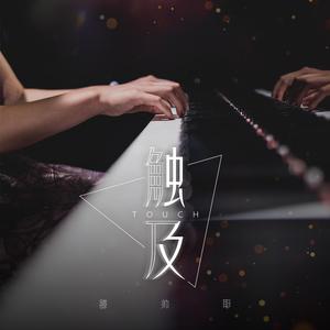 纲手❌❌❌裸体拔萝卜网页版
