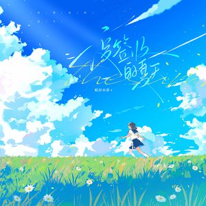 纲手❌❌❌裸体拔萝卜网页版
