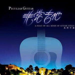 纲手❌❌❌裸体拔萝卜网页版
